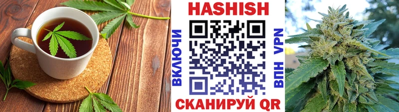 Canna-Cookies марихуана  купить  цена  Сергач 