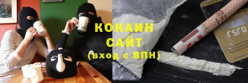 Cocaine Боливия  Сергач 