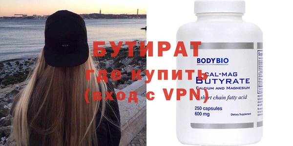 эйфоретик Нязепетровск