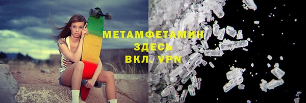 эйфоретик Нязепетровск