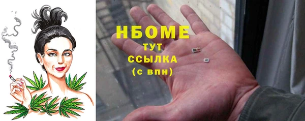 кокаин VHQ Няндома