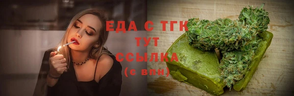 кокаин премиум Шарыпово