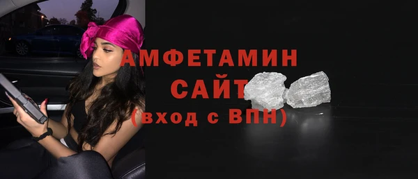 MDMA Premium VHQ Богородск