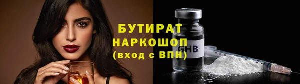 эйфоретик Нязепетровск