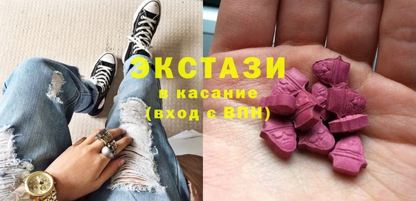 эйфоретик Нязепетровск