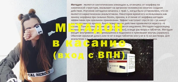 эйфоретик Нязепетровск