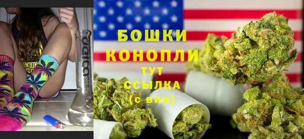 MDMA Premium VHQ Богородск