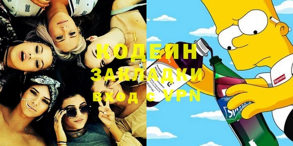 кокаин VHQ Няндома