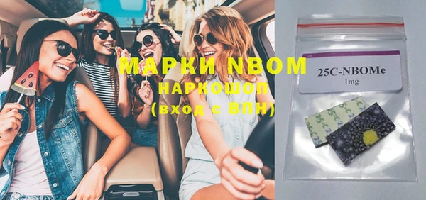 MDMA Premium VHQ Богородск