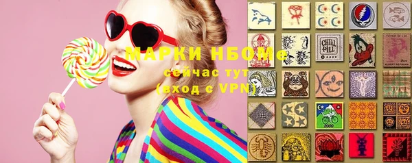 кокаин VHQ Няндома