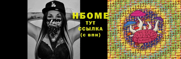 гашиш Нягань
