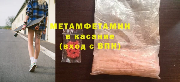 MDMA Premium VHQ Богородск