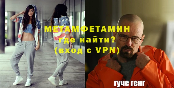 эйфоретик Нязепетровск
