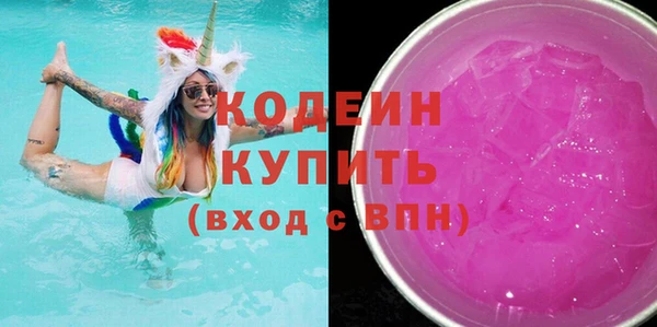 кокаин VHQ Няндома