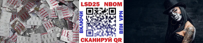 как найти закладки  Сергач  ЛСД экстази ecstasy 