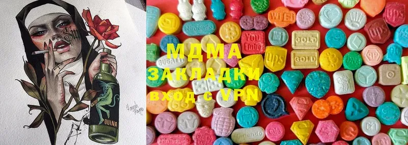 MDMA VHQ Сергач