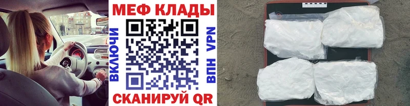 МЯУ-МЯУ мука  Сергач 