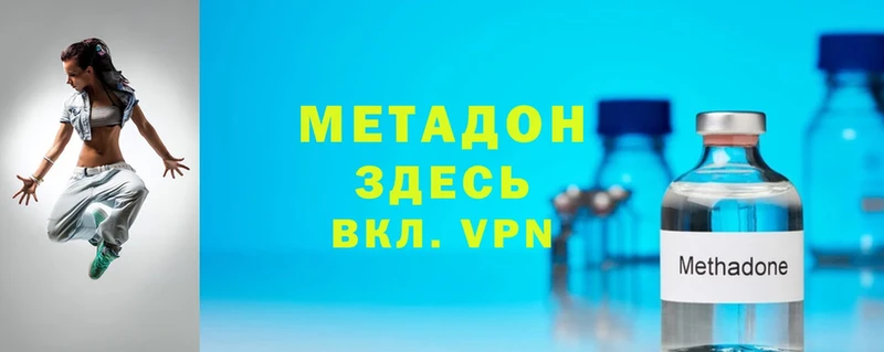 МЕТАДОН VHQ  Сергач 