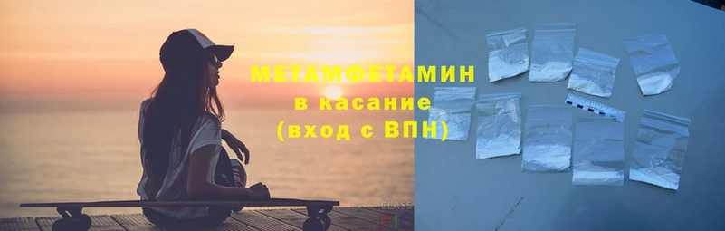 где продают наркотики  Сергач  Первитин Декстрометамфетамин 99.9% 