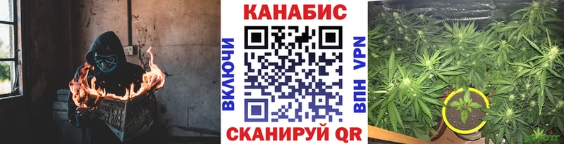 МАРИХУАНА VHQ  Сергач 